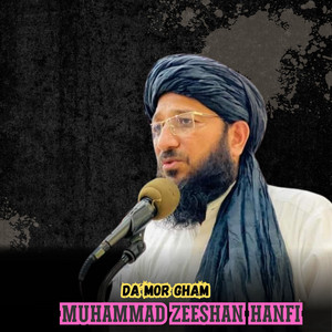Muhammad Zeeshan Hanfi - deoband madrasa ogura