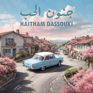 Haitham Dassouki - Jnoun El Hob