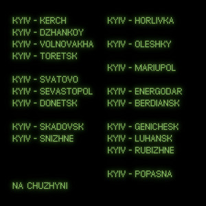 Обкладинка: Na Chuzhyni