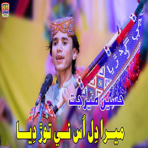 Haseen Mirjat - Tuhnjay Aati
