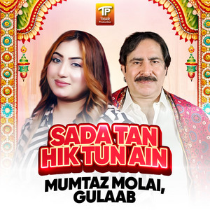 Mumtaz Molai & Gulaab - Sada Tan Hik Tun Ain
