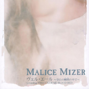 ヴェル・エール～空白の瞬間の中で～ - Single by MALICE MIZER | Spotify