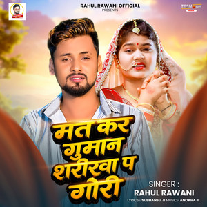 Mat Kar Guman Sharirwa Pa Gori by Rahul Rawani
