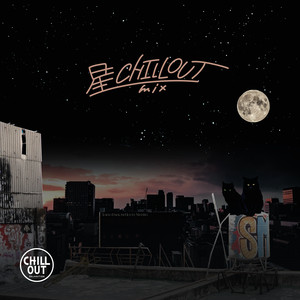 星 - CHILLOUT mix by dbs, Moito