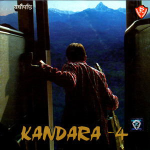 Tagaroma Rumal Rakhi by Kandara