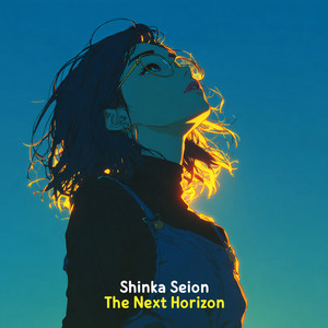The Next Horizon - with rain by Shinka Seion