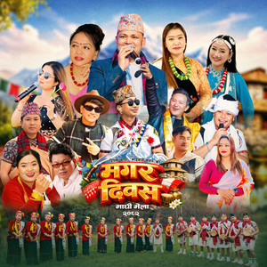 Deepak Thapa Maithane Magar, Raju Pariyar, Raju Lama & Anju Panta - Magar Diwas Maghi Mela (feat. Siddhartha Ale Magar, Ramji Khand, Mousam Gurung, Devi Gharti Magar, Shila Ale, Melina Rai & Purnakala BC)