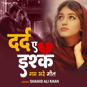 Meri Jaan Ye Cigarette Ka Dhuan - song and lyrics by Shahid Ali Khan