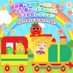 UtaSTAR - Kuronekono Tango (Kids Song Cover) [From"Minnnanouta"]