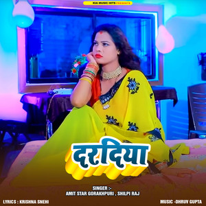 Amit Star Gorakhpuri & Shilpi Raj - Daradiya