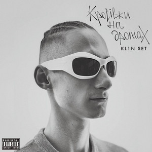 KL1N SET — Кросівки на дротах