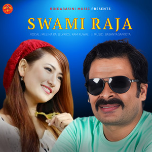 Swami Raja