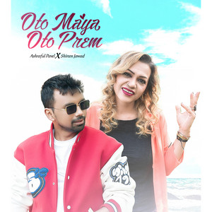 Ashraful Pavel & Shireen Jawad - Oto Maya Oto Prem