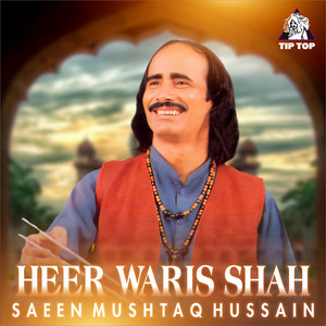 Saeen Mushtaq Hussain - Heer Waris Shah, Pt. 2