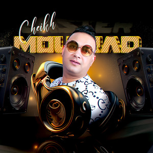 Cheikh Mourad - ألي خسرناه وروتور قارعوا