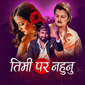 Khem Century - Timi Para Nahunu