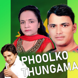 Indra GC - Phoolko Thungama