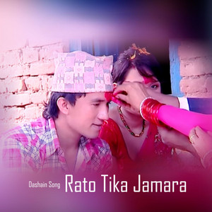 Devi Gharti Magar & Kalyan Budathoki - Rato Tika Jamara