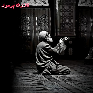 هدایت القران - تلاوت زیباه سوره (تکویر)