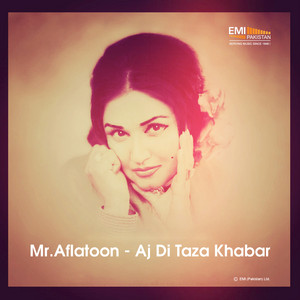 Noor Jehan - Sone Di Nathli (From "Mr. Aflatoon")