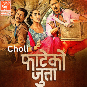 Mina Niraula & Shankar Thapa - Choli (From "Fateko Jutta")