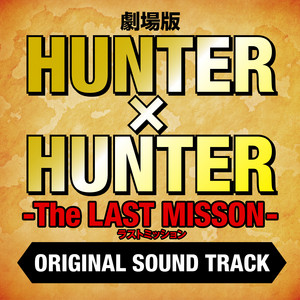 TVアニメ「HUNTER×HUNTER」オリジナル・サウンドトラック2 - Album by