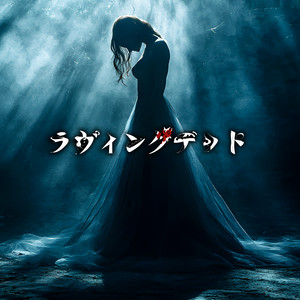 KamisamaParade - Tentekomai Nyanda Wonder