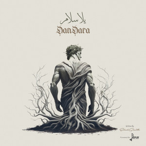 يلا سلام by دندرة