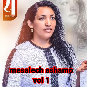 Maranatha mazmur - Maselech ashamo 1