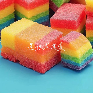 是但求其爱 by 落日微笑