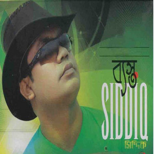 Siddiq poster