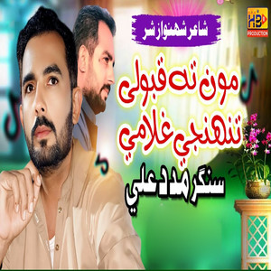 Madad Ali Khan - Moon Ta Qabooli Tuhinji Gulami