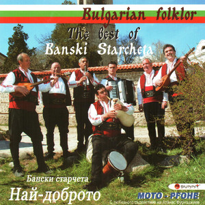 Banski Starcheta - Zaliubil Sam