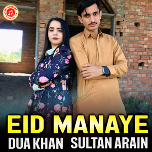 Eid Manaye (feat. Dua Khan)