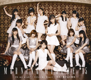 モーニング娘。'15 artist photo