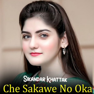 Sikandar Khattak - Domra Makwa Ta Shor