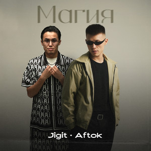 Магия by Jigit, AFTOK