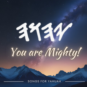 You are Mighty by Songs for Yahuah