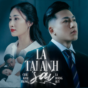 Châu Khải Phong - Là Tại Anh Sai (Remix)
