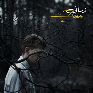 زماني | ZMANI by M5TL