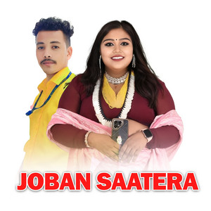 Gehendra Parivartan - Joban Saatera (feat. Sandhay baidhay()