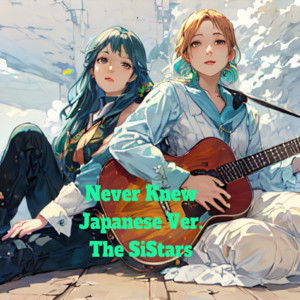 Never Knew - Japanese Ver. by The Sistars