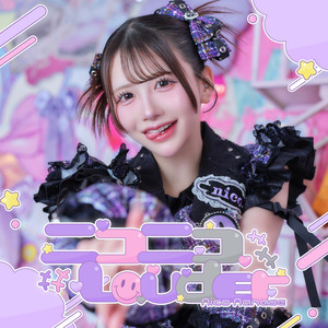 ニコニコLouder（七瀬にこsolo） by TENRIN