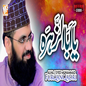 Alhaj Syed Muhammad Furqan Qadri poster