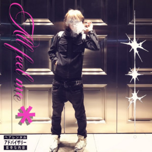 All feel me* by lil Lin lonely luv