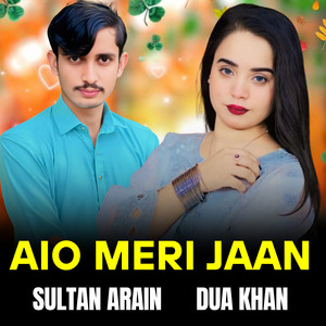 Sultan Arain & Dua Khan - Aio Meri Jaan