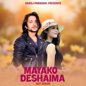 Mayako Deshaima (Duet Version)