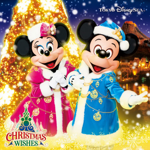 東京ディズニーシー(R) クリスマス・ウィッシュ2017 - Single by Tokyo