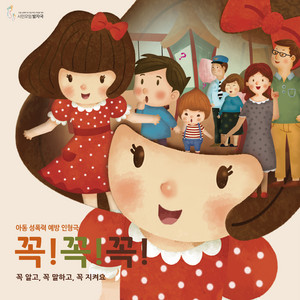 lemong - 좋은 접촉과 나쁜 접촉