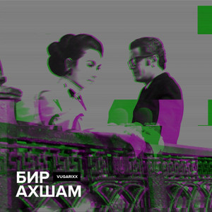 Bir Axşam (feat. Flora Kərimova)